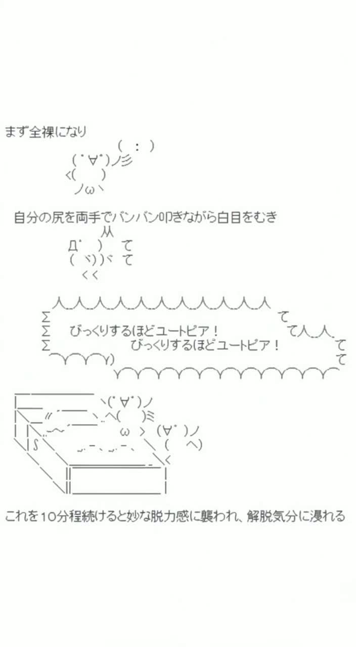 Image for tanakaaan12月