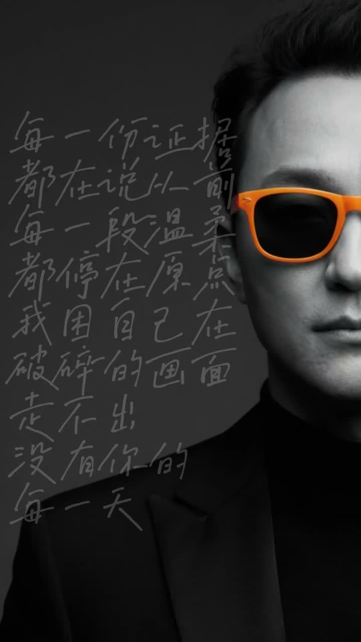 Persona image for 证据-男