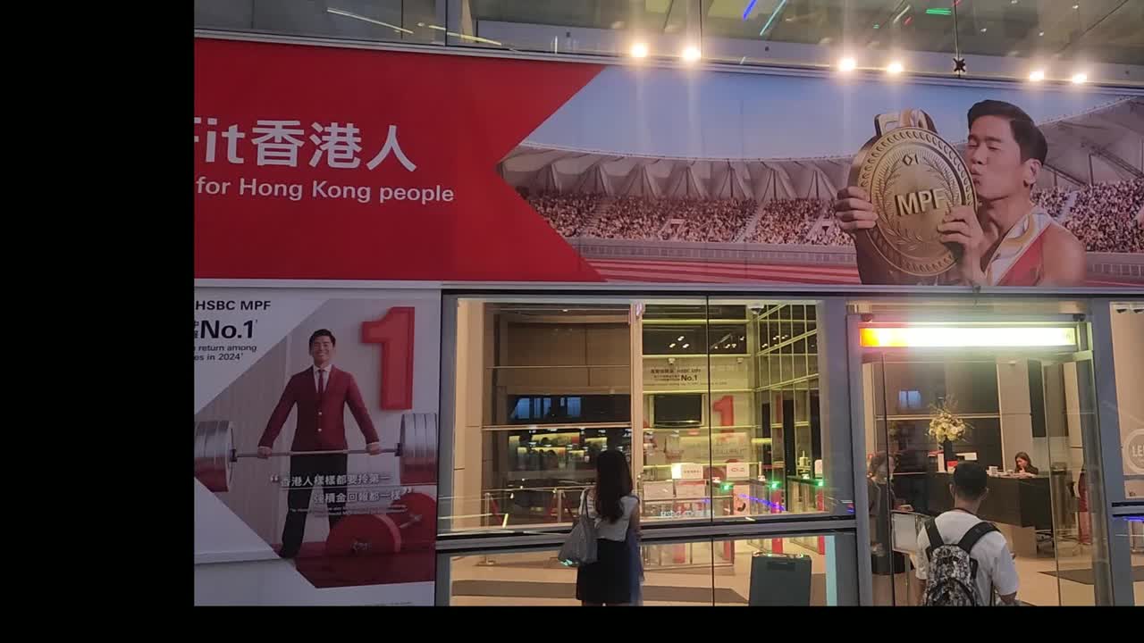 中環OT(廣東話)