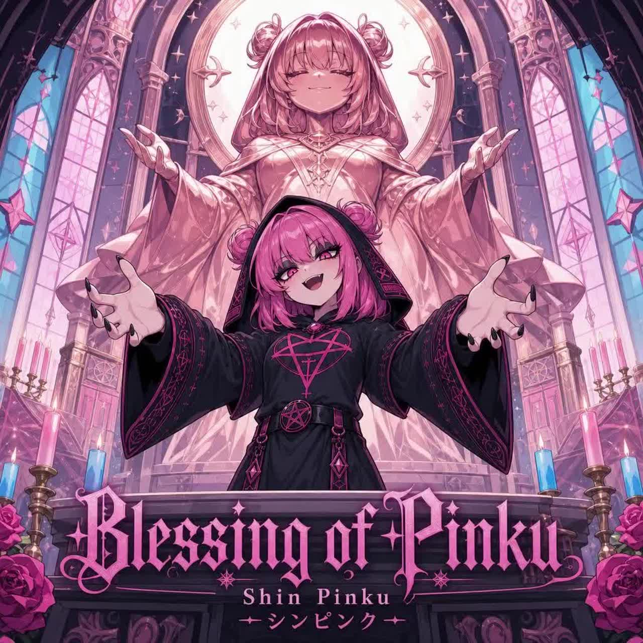 The Blessing of Pinku artwork