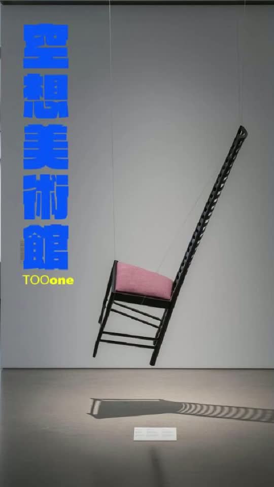 Persona image for artchair