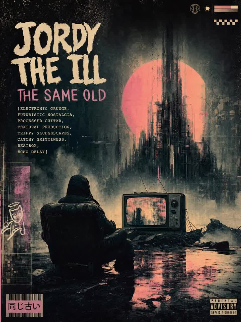 The Same Old artwork
