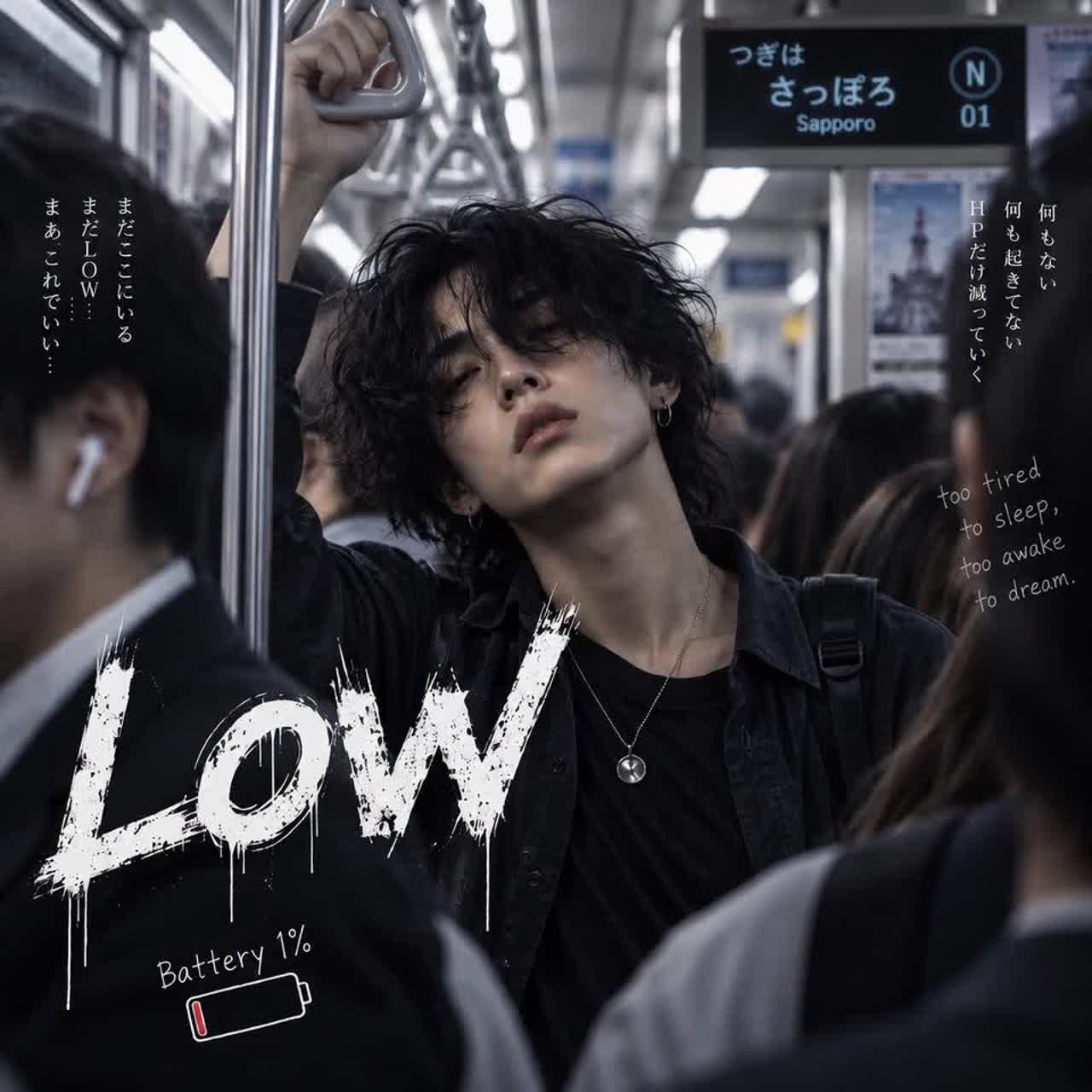 LOW artwork