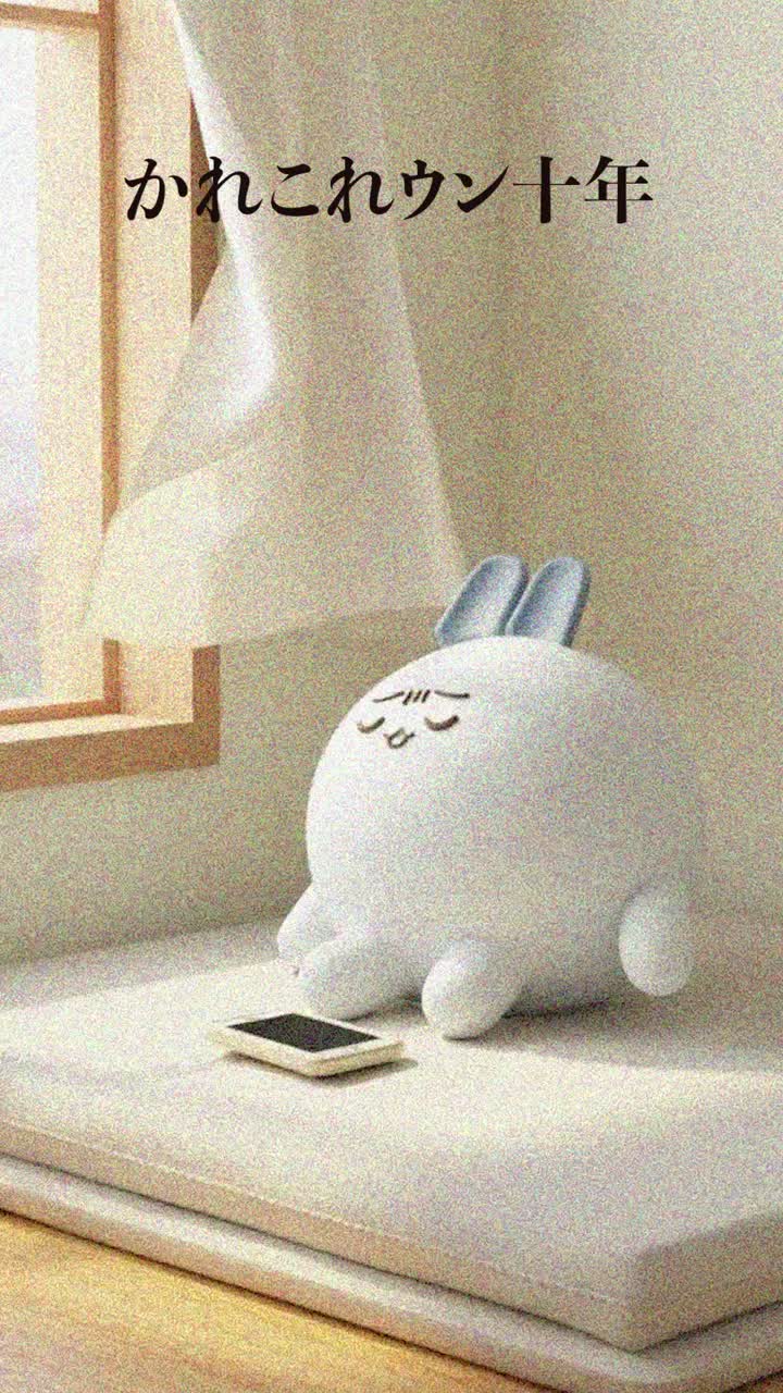 Persona image for usagi