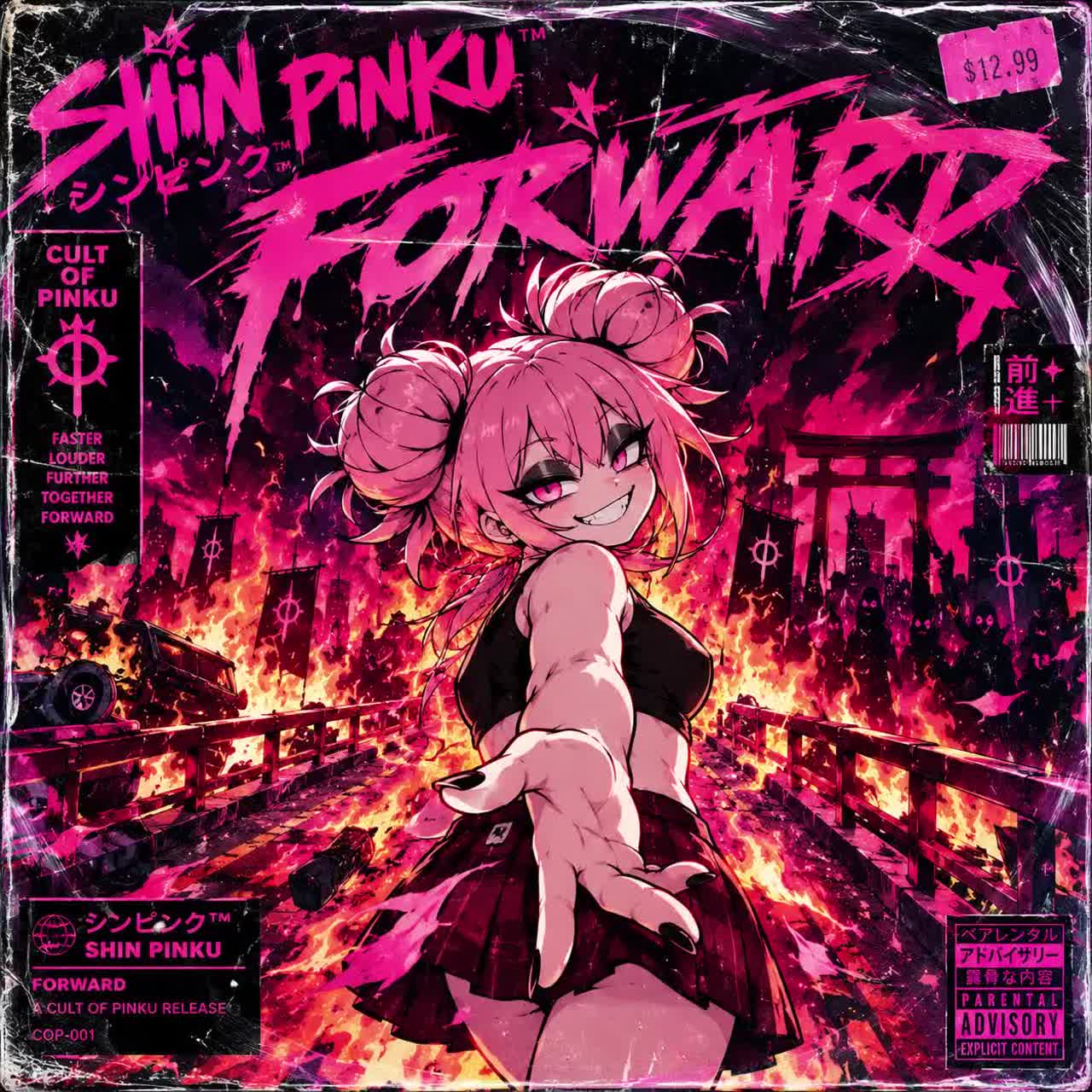 Forward artwork