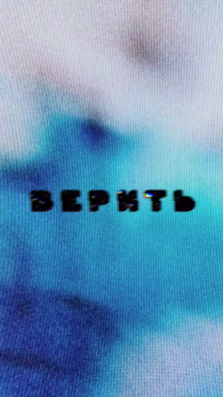 BELIEVE artwork