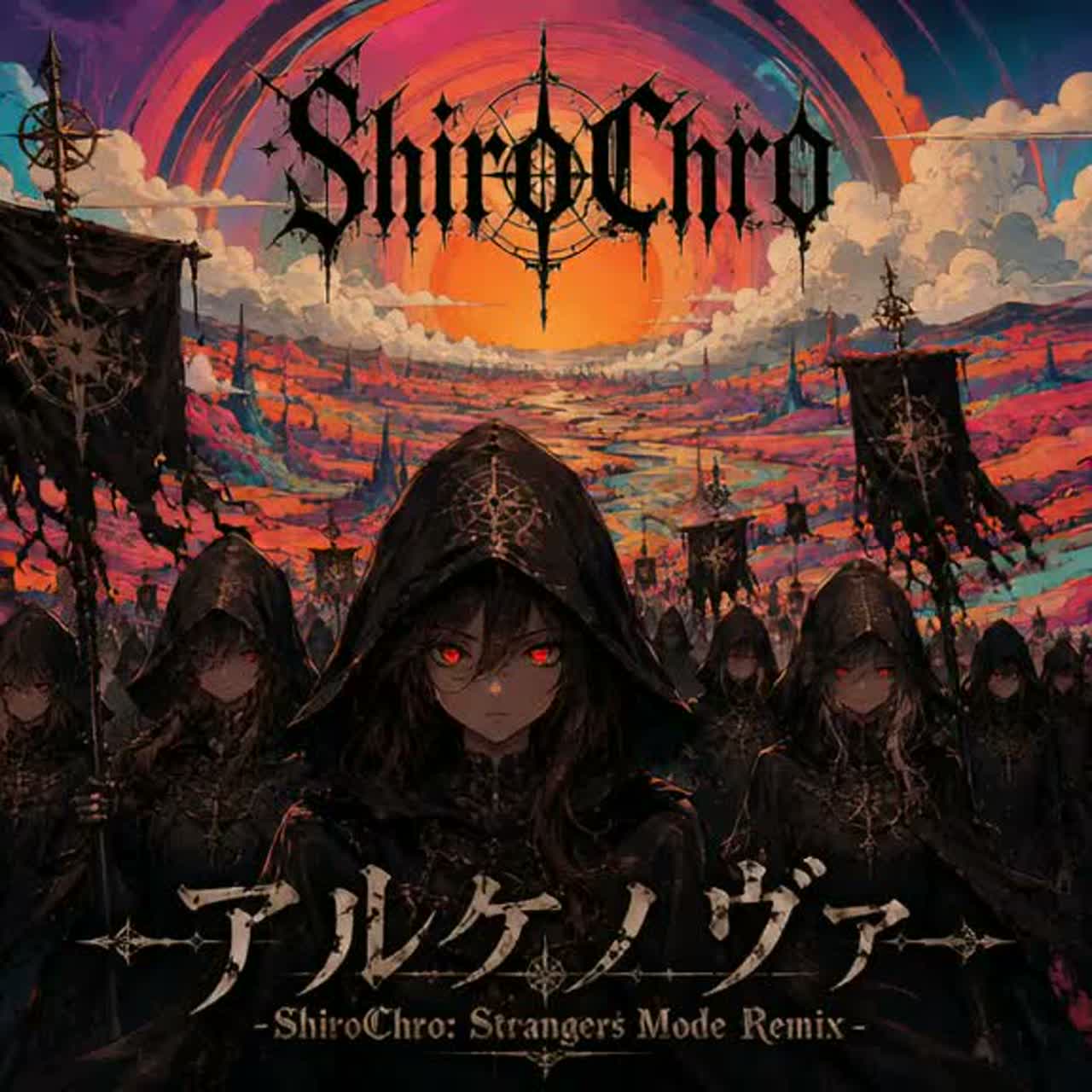 Song Image