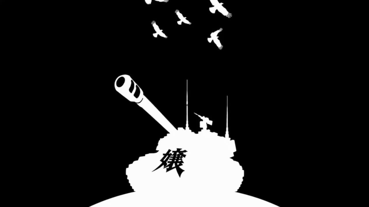 DarcAnne 嬢 - I AM A TANK artwork