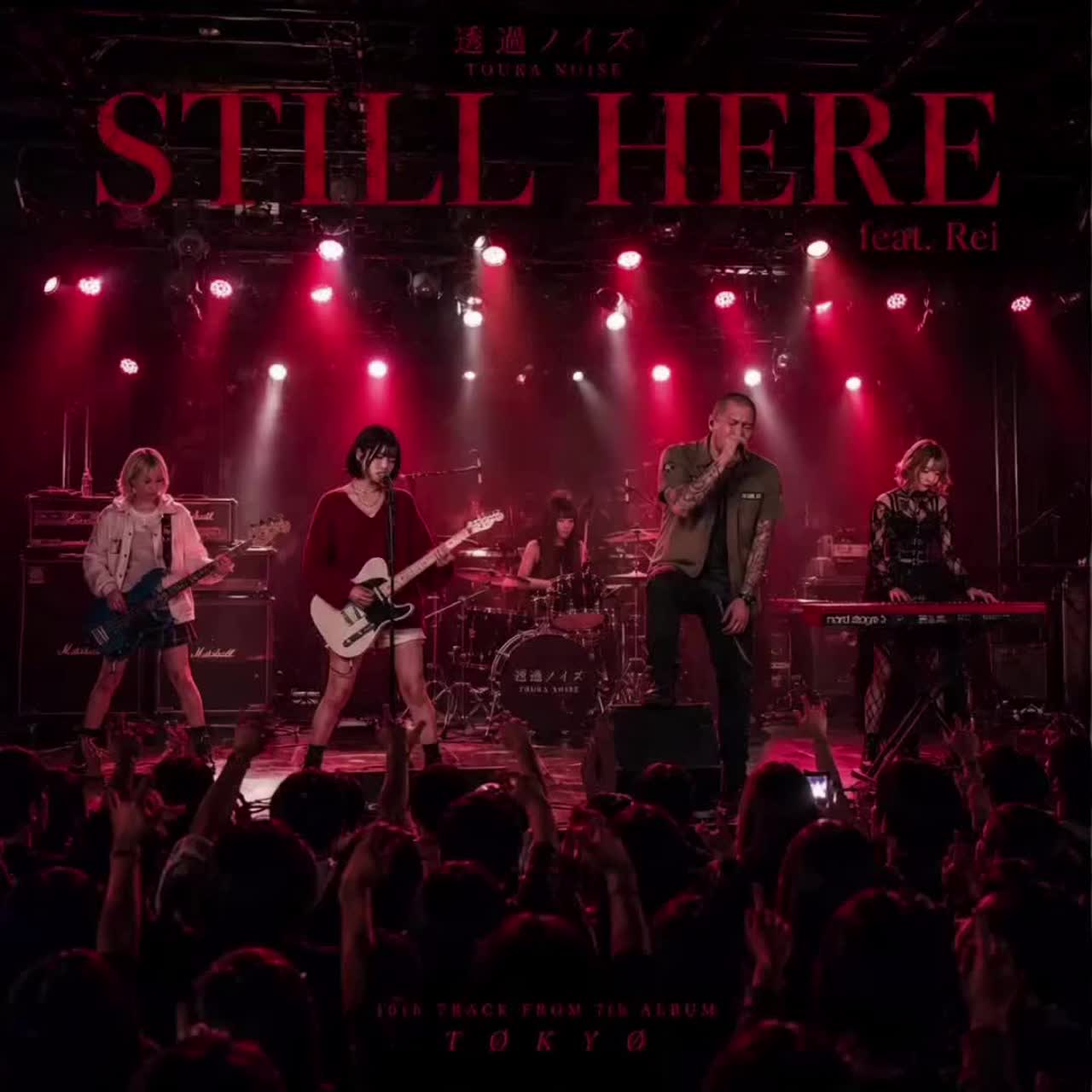 STILL HERE feat. Rei(Tokyo Paranoia) artwork