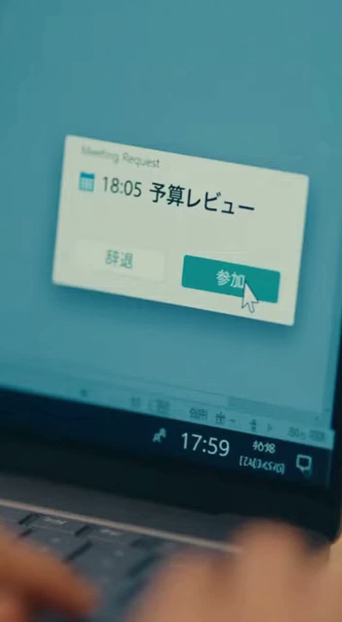 退勤グリッチ