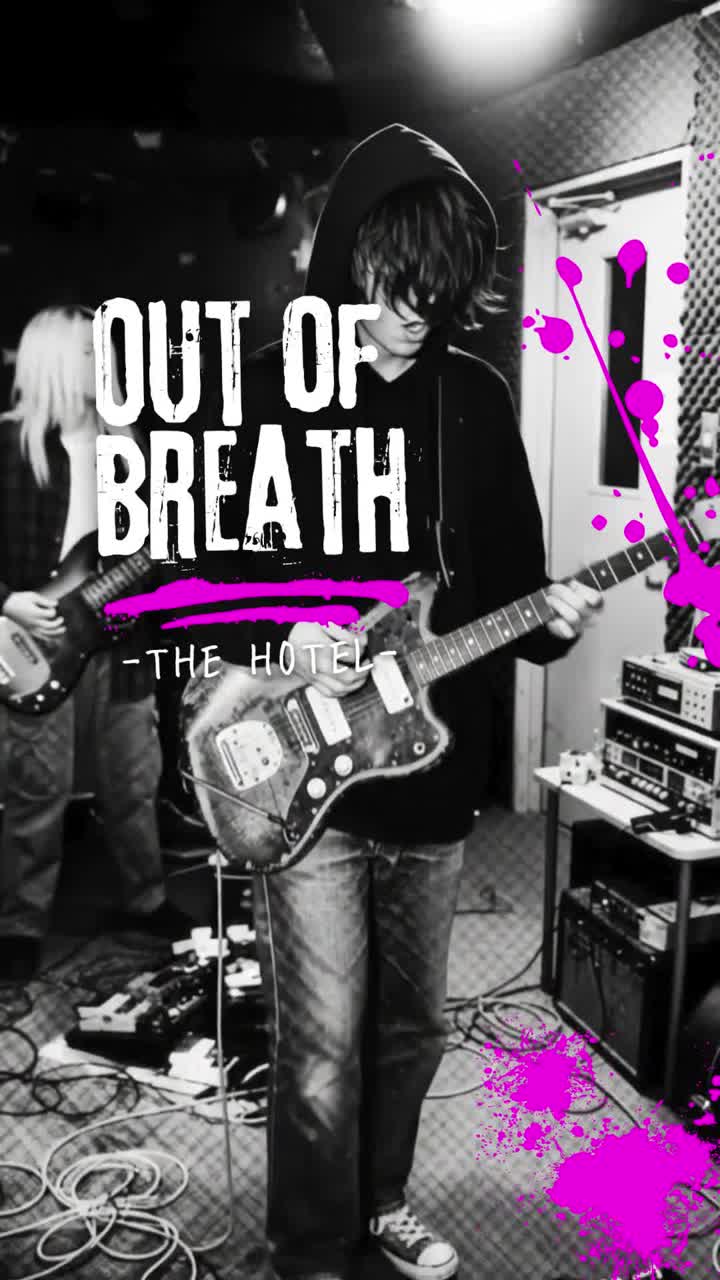 Out of breath -THE HOTEL- cover art