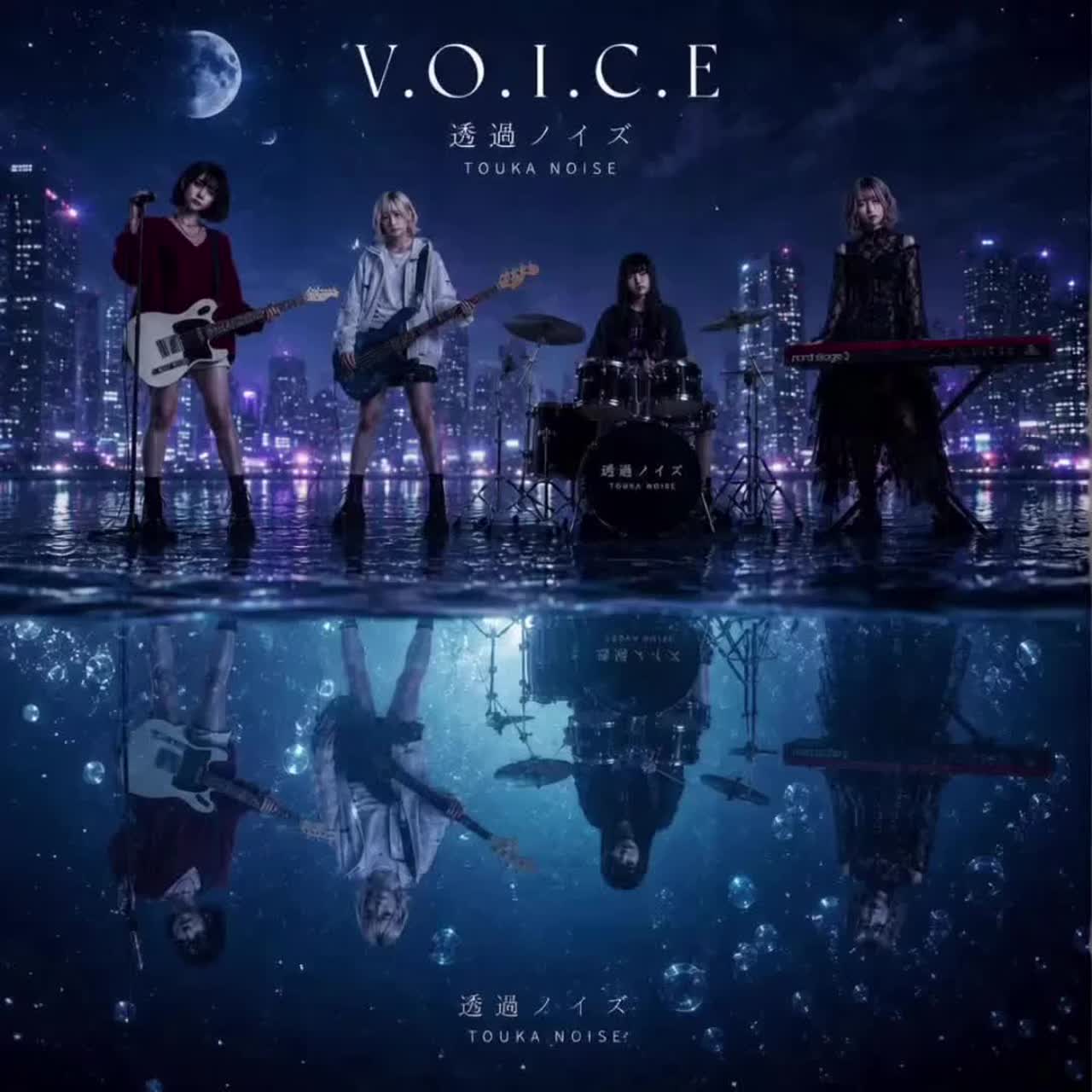 V.O.I.C.E artwork