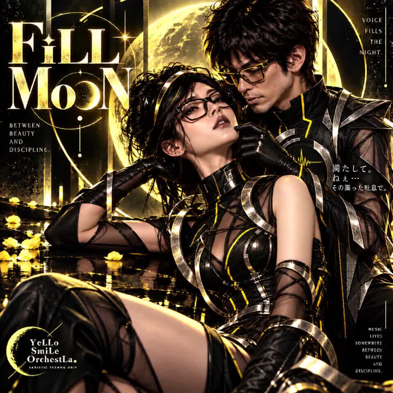 FiLL MooN artwork