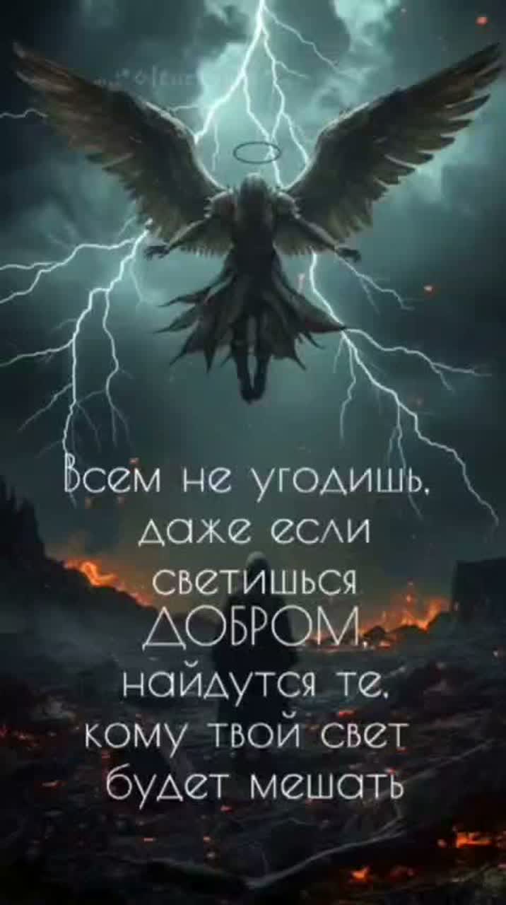 Спокойный человек artwork