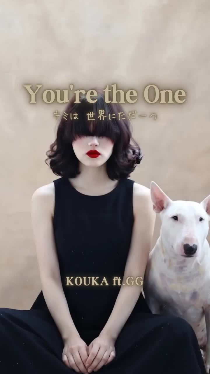 You're the One  ft.GG cover art
