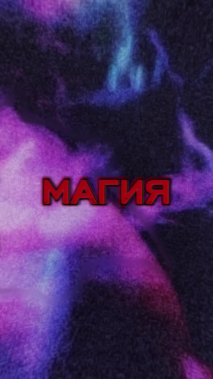 MAGIC artwork
