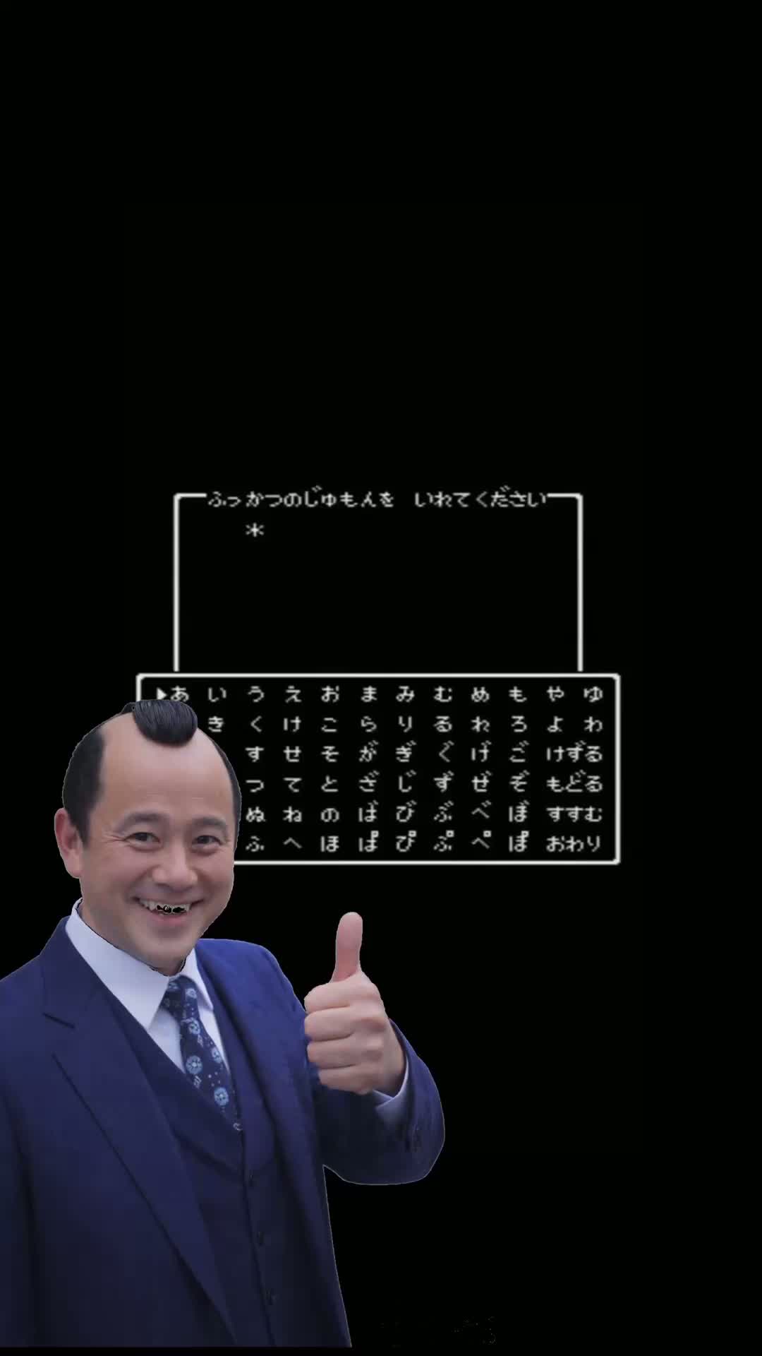 Image for LOVEンング探して