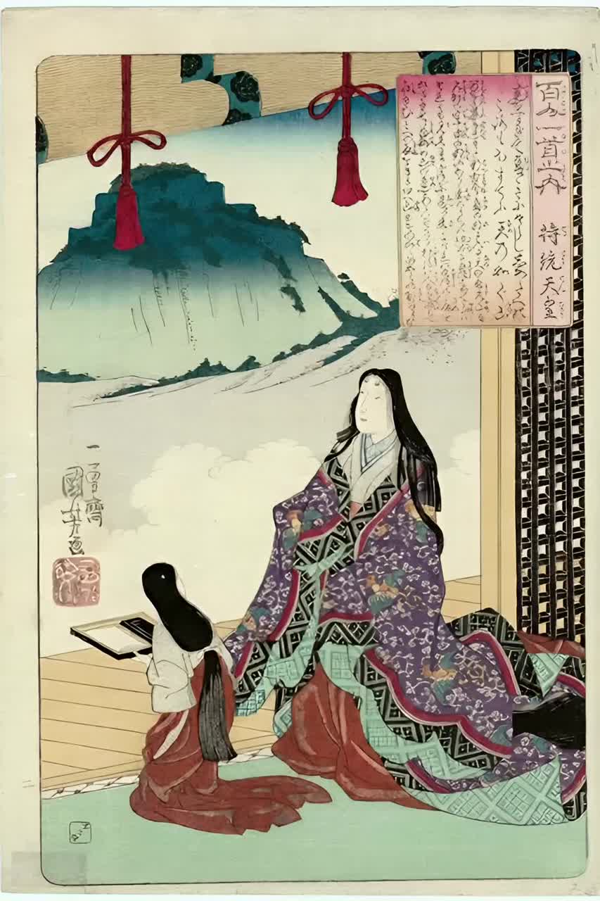 Mount Kagu 天の香具山 by Emperor Jitou 持統天皇 artwork