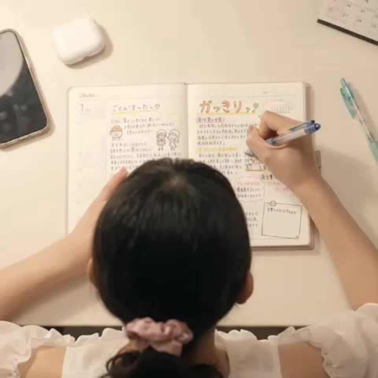 ◎1/2_靴箱の宝物 artwork